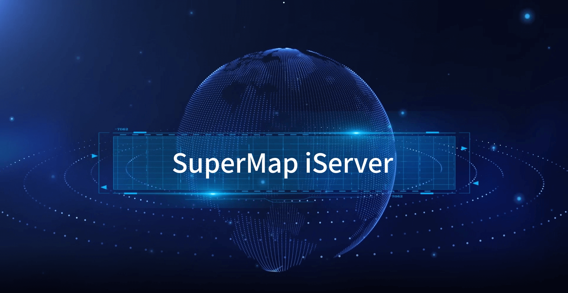 SuperMap iServer- 服務(wù)器 GIS 軟件平臺